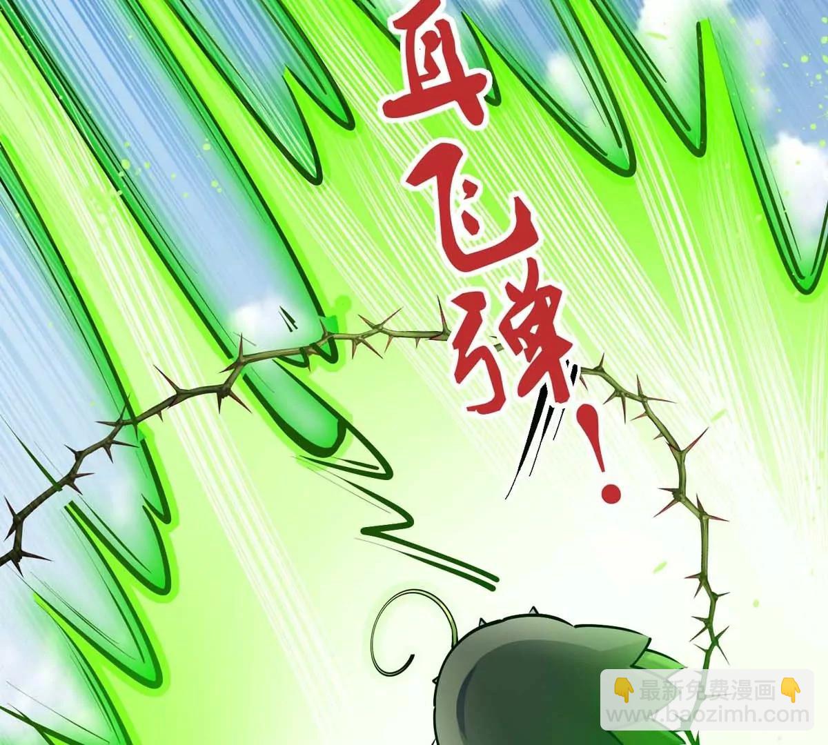 第13话 闺女去捕猎(1/3)-第13话