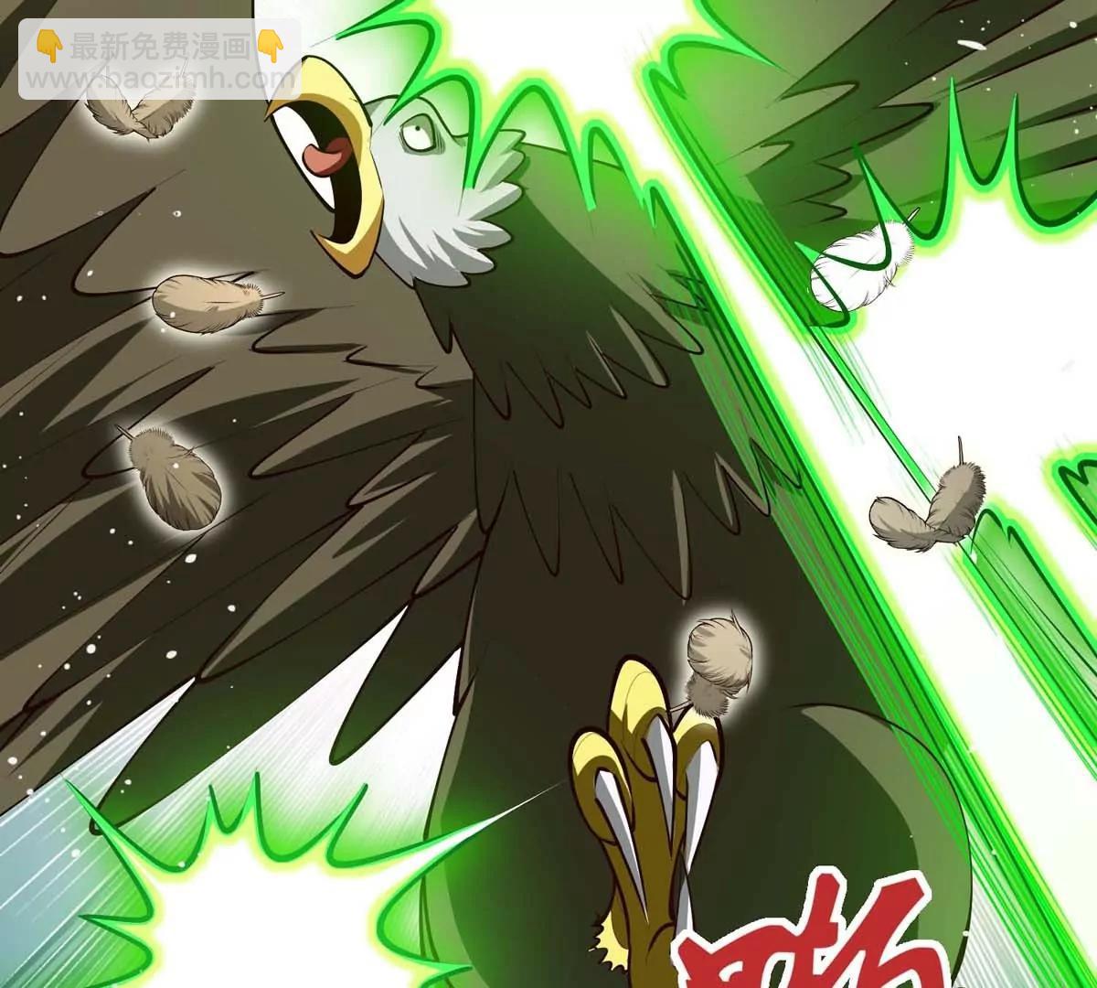 第13话 闺女去捕猎(1/3)-第13话