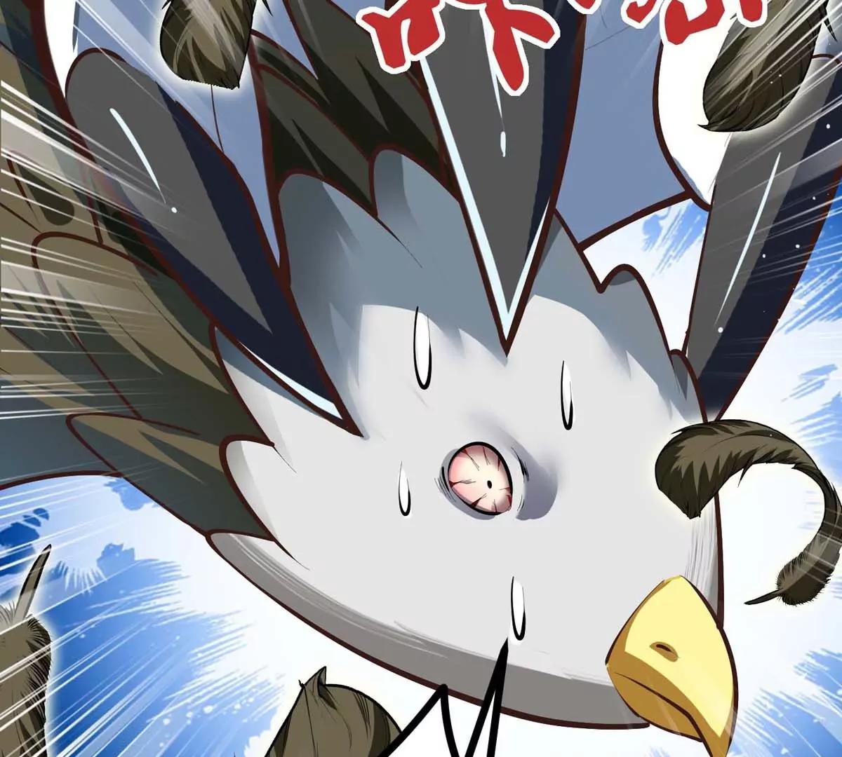 第13话 闺女去捕猎(1/3)-第13话