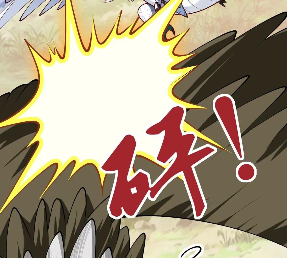 第13话 闺女去捕猎(1/3)-第13话