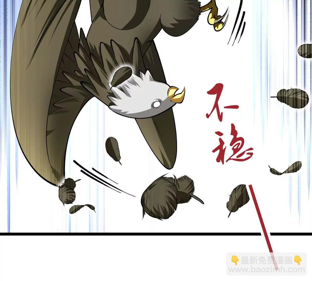 第13话 闺女去捕猎(1/3)-第13话