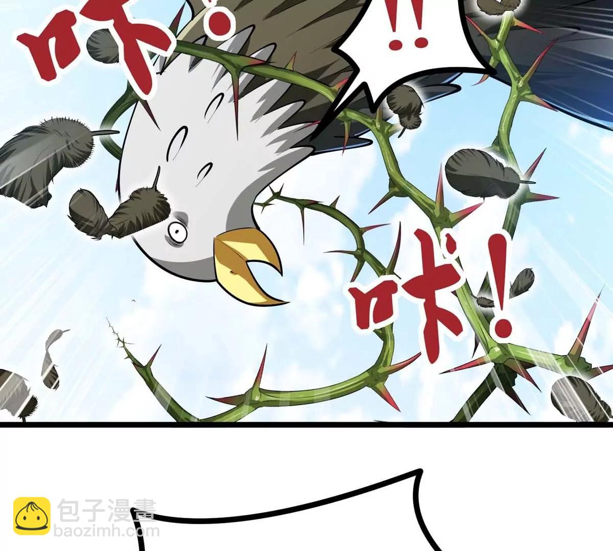 第13话 闺女去捕猎(1/3)-第13话