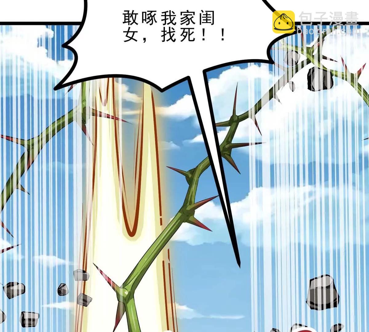 第13话 闺女去捕猎(1/3)-第13话