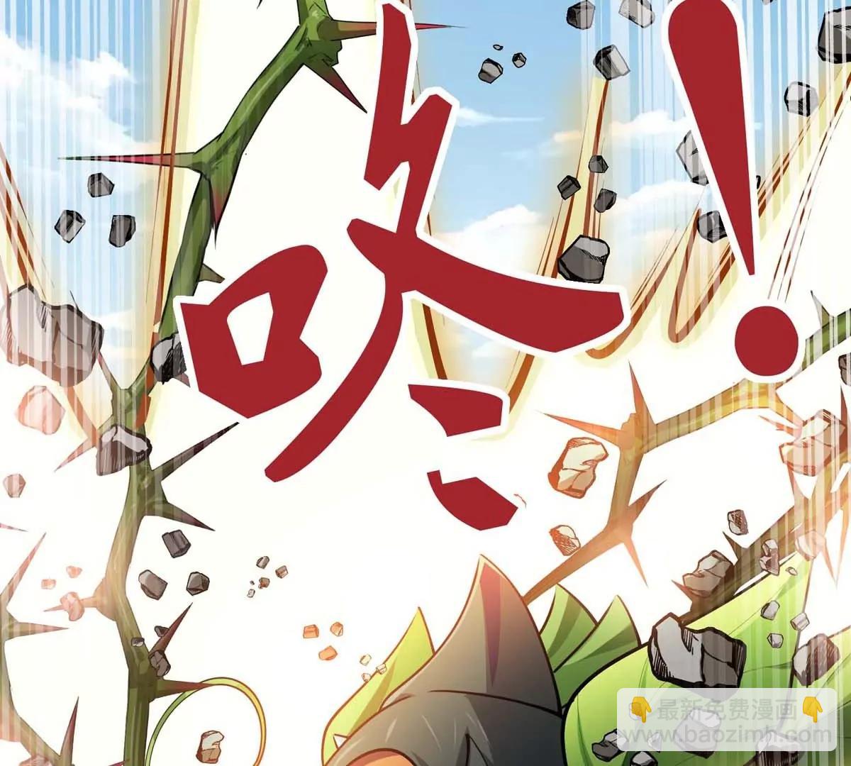 第13话 闺女去捕猎(1/3)-第13话