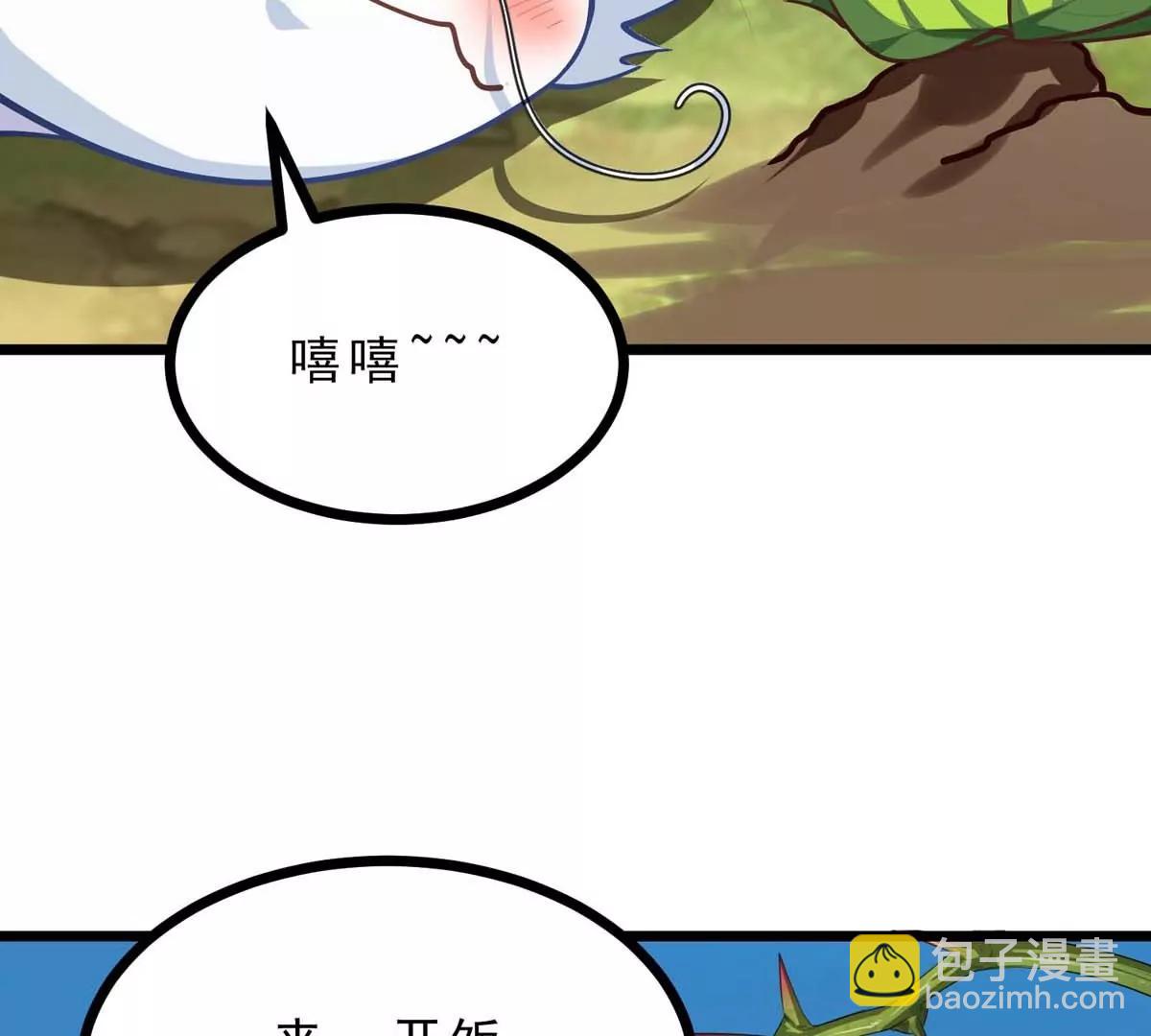 第13话 闺女去捕猎(1/3)-第13话