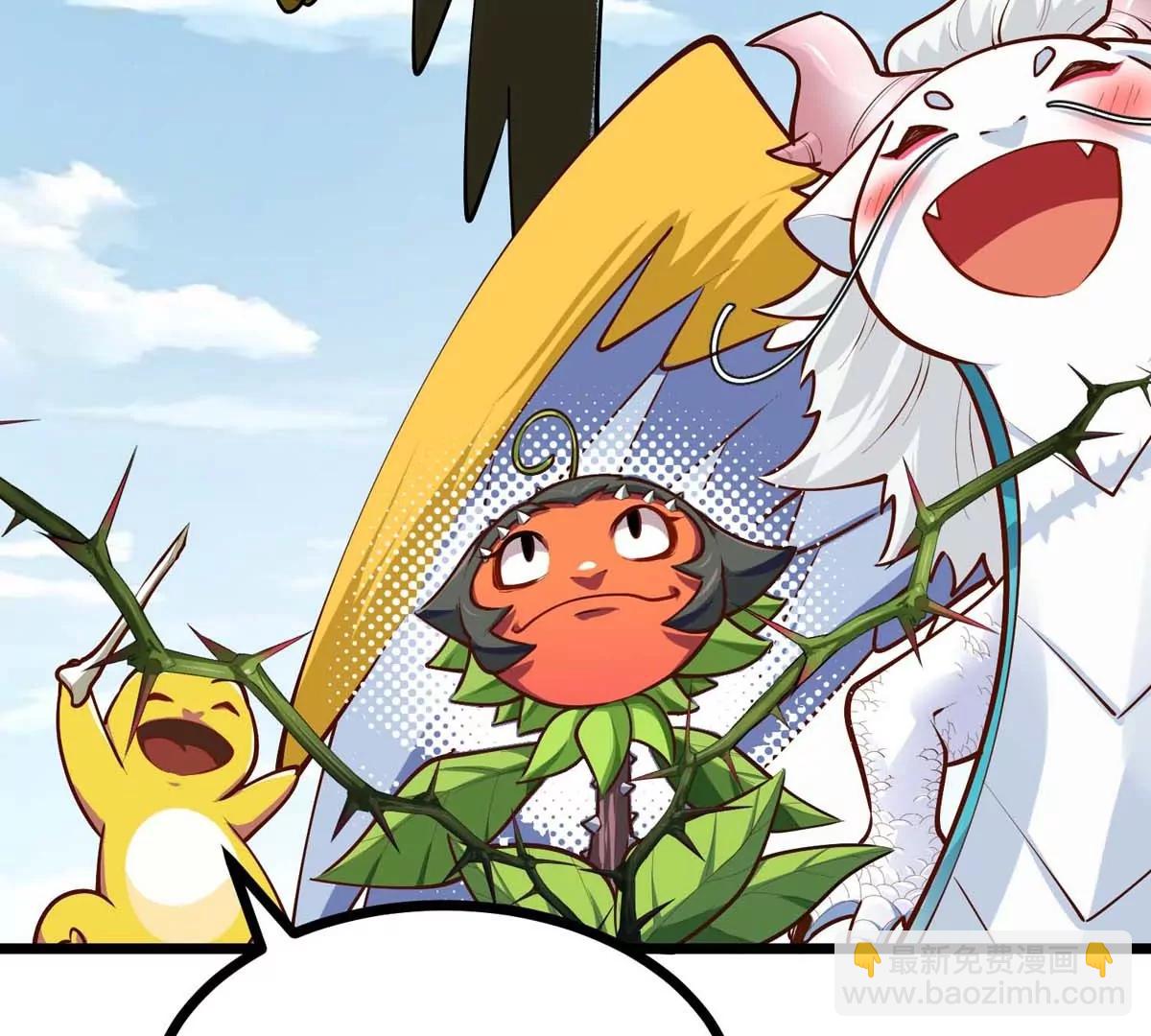 第13话 闺女去捕猎(1/3)-第13话