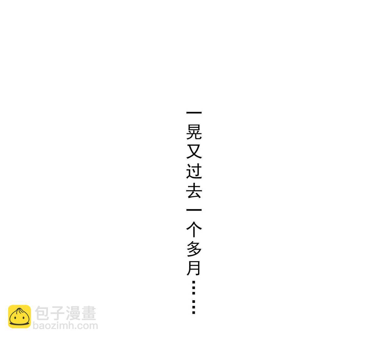 第13话 闺女去捕猎(1/3)-第13话