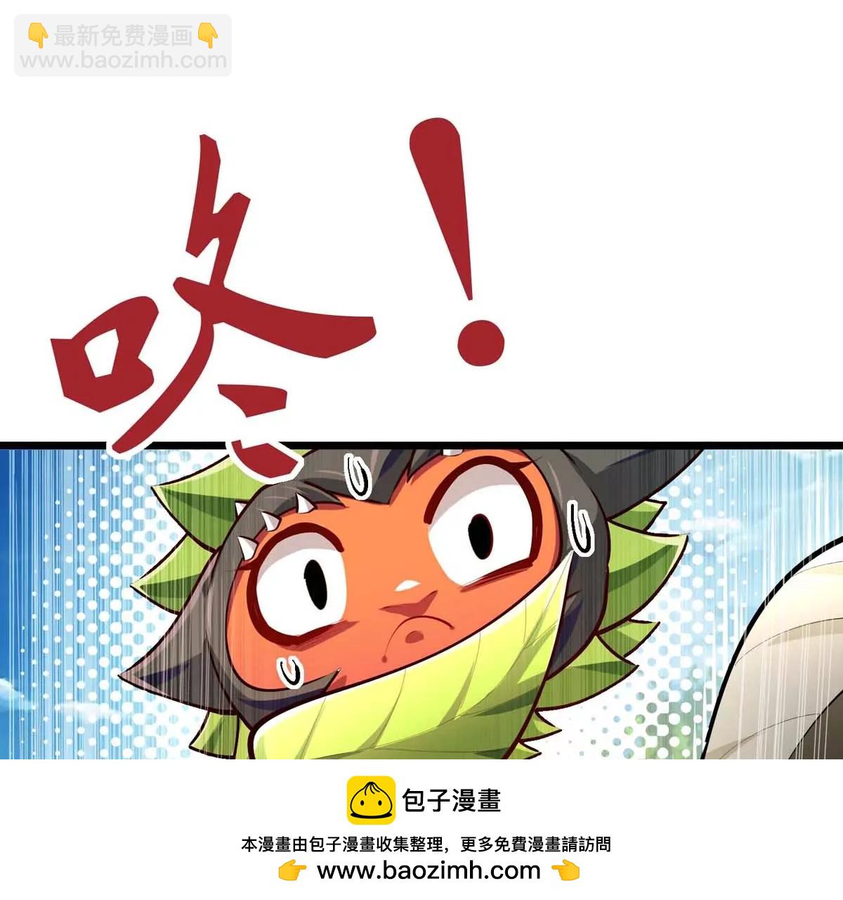 第13话 闺女去捕猎(1/3)-第13话