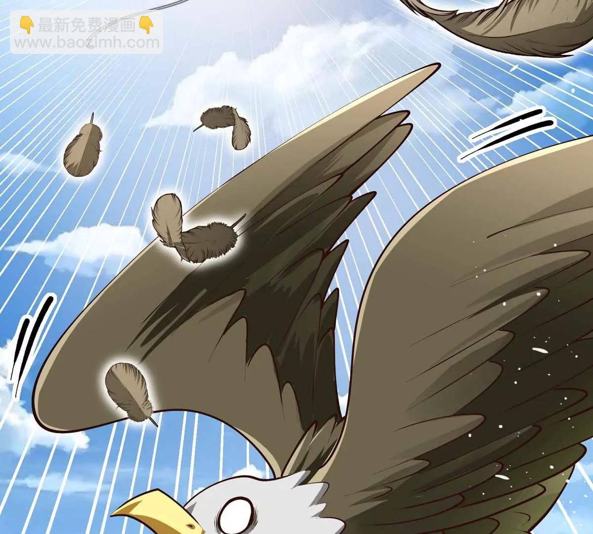 第13话 闺女去捕猎(1/3)-第13话