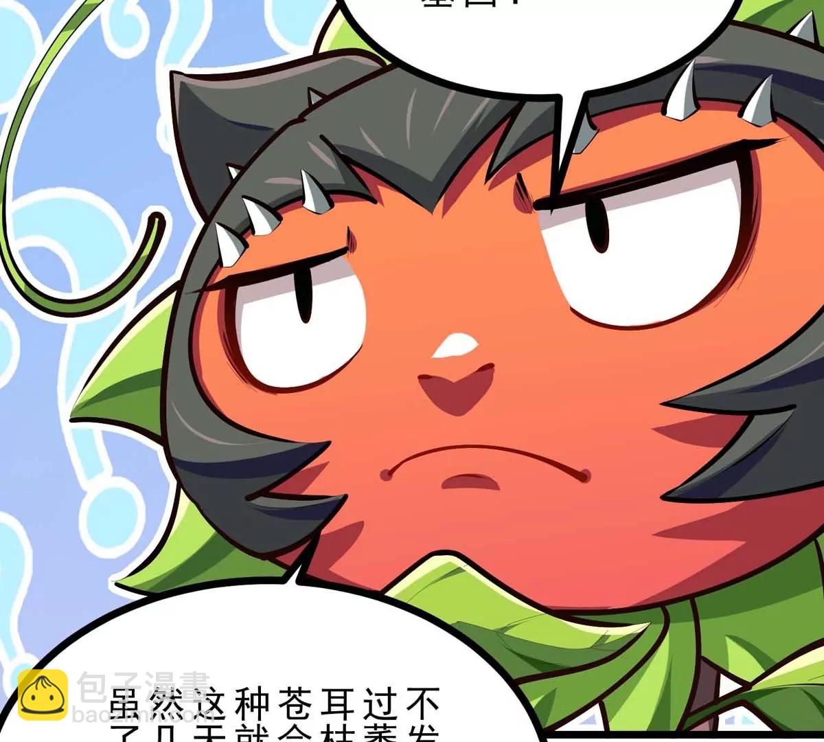 第15话 开花结果(1/3)-第15话