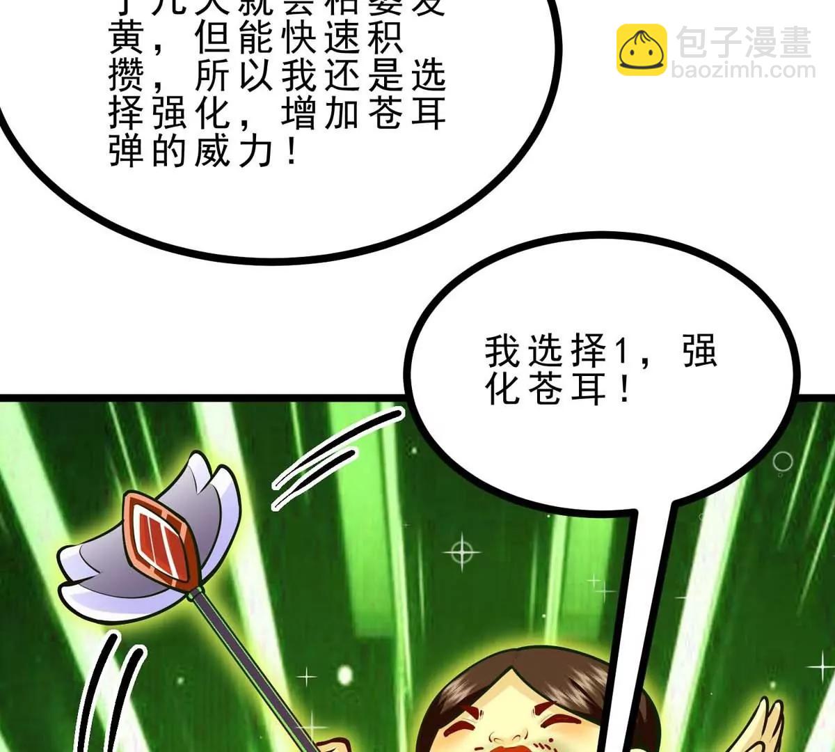 第15话 开花结果(1/3)-第15话