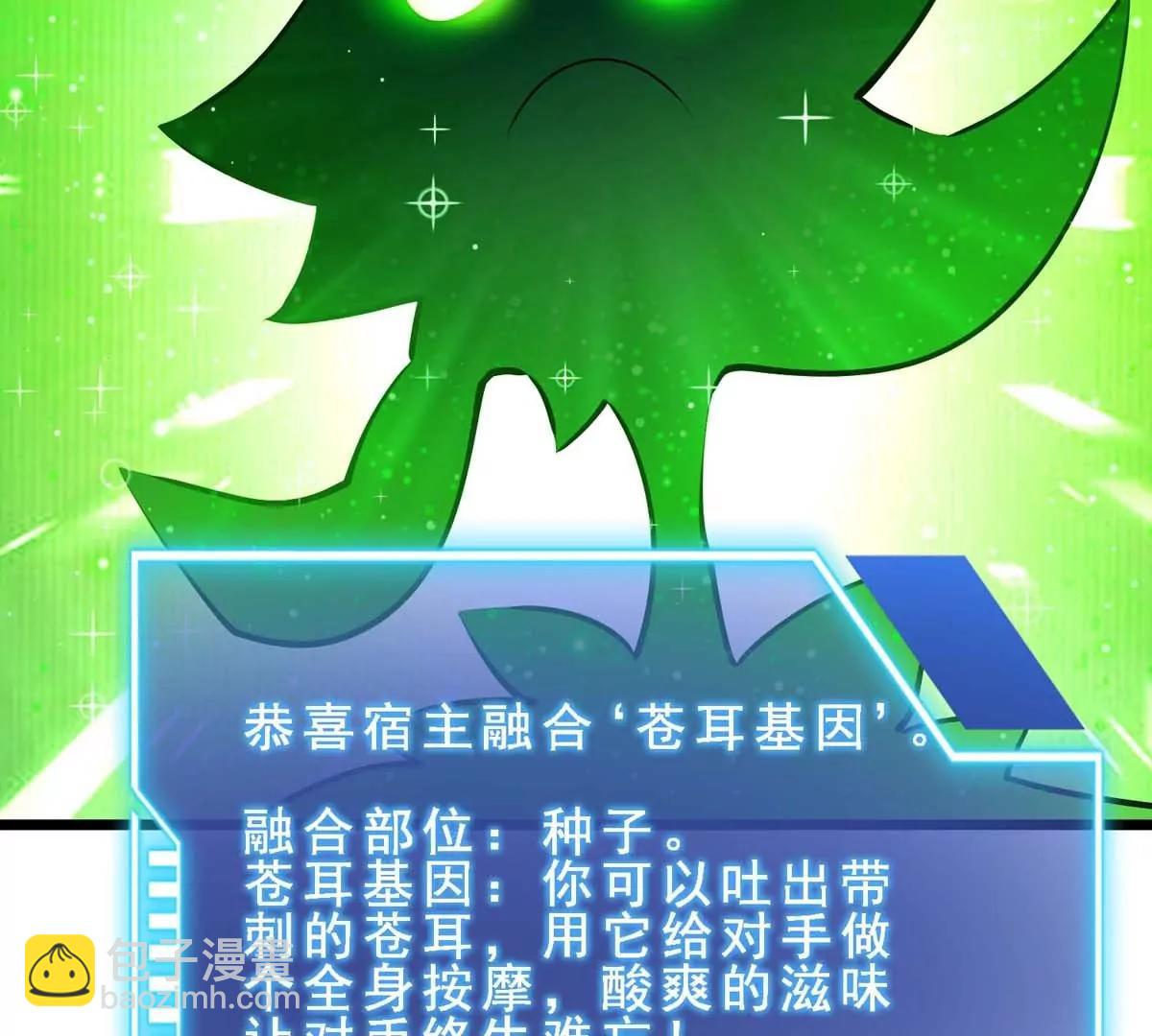 第15话 开花结果(1/3)-第15话