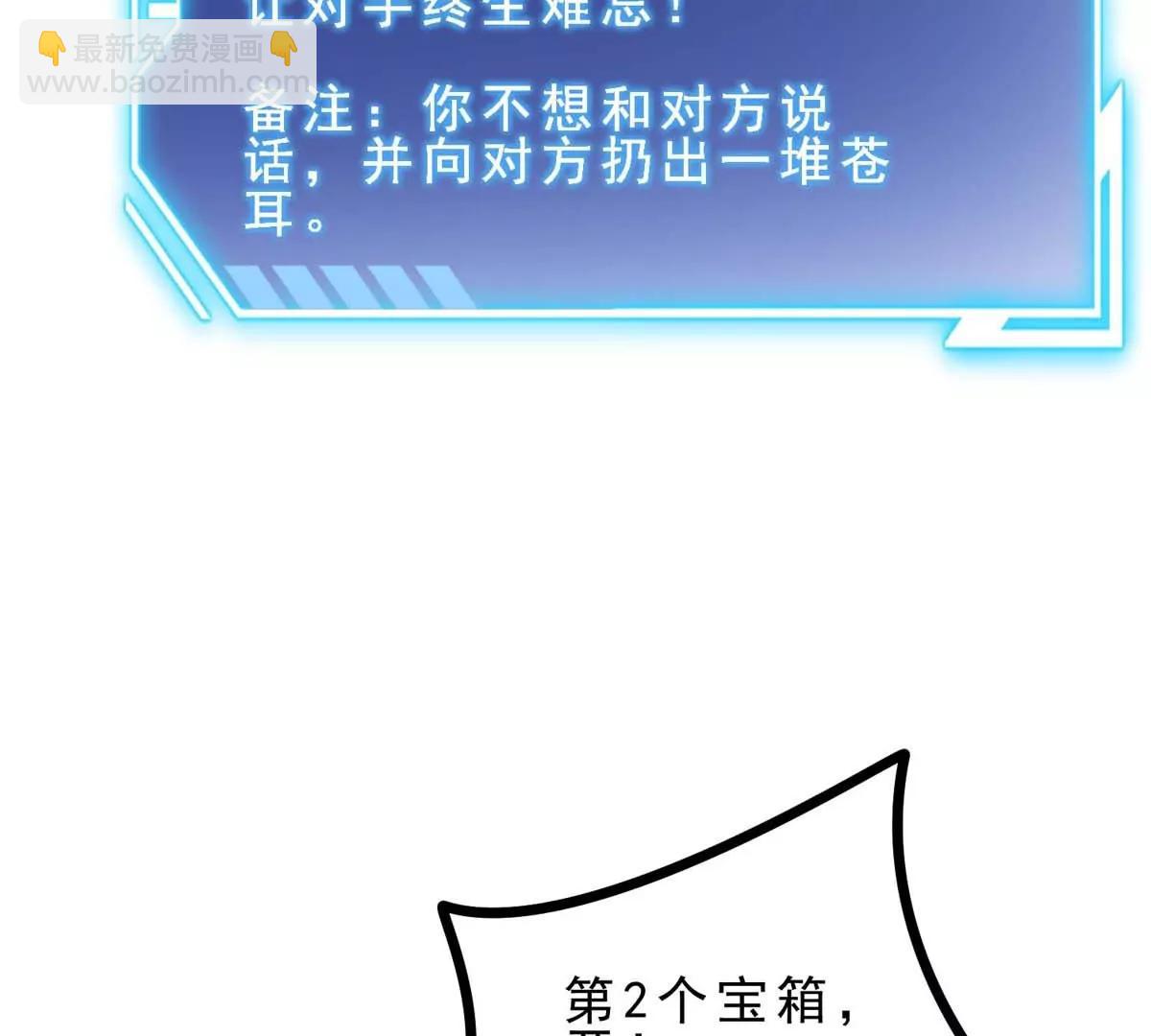 第15话 开花结果(1/3)-第15话