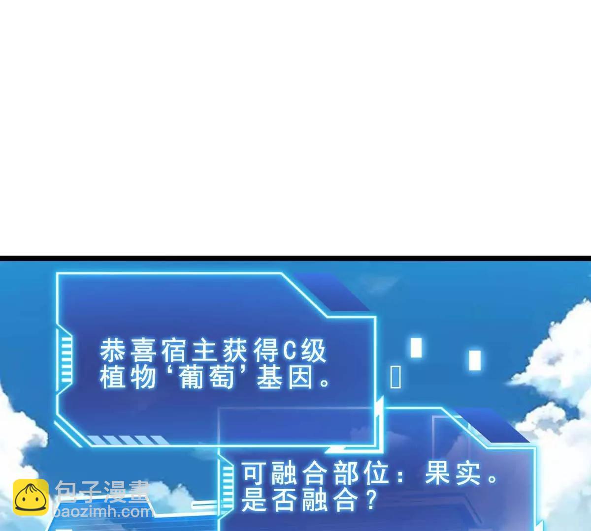 第15话 开花结果(1/3)-第15话