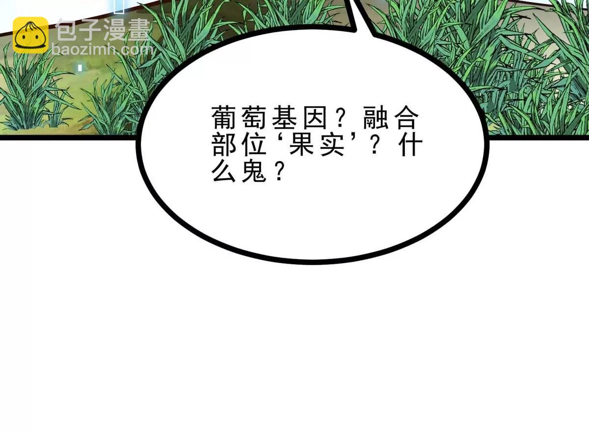 第15话 开花结果(1/3)-第15话