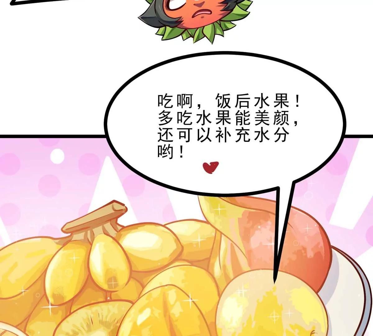 第15话 开花结果(1/3)-第15话