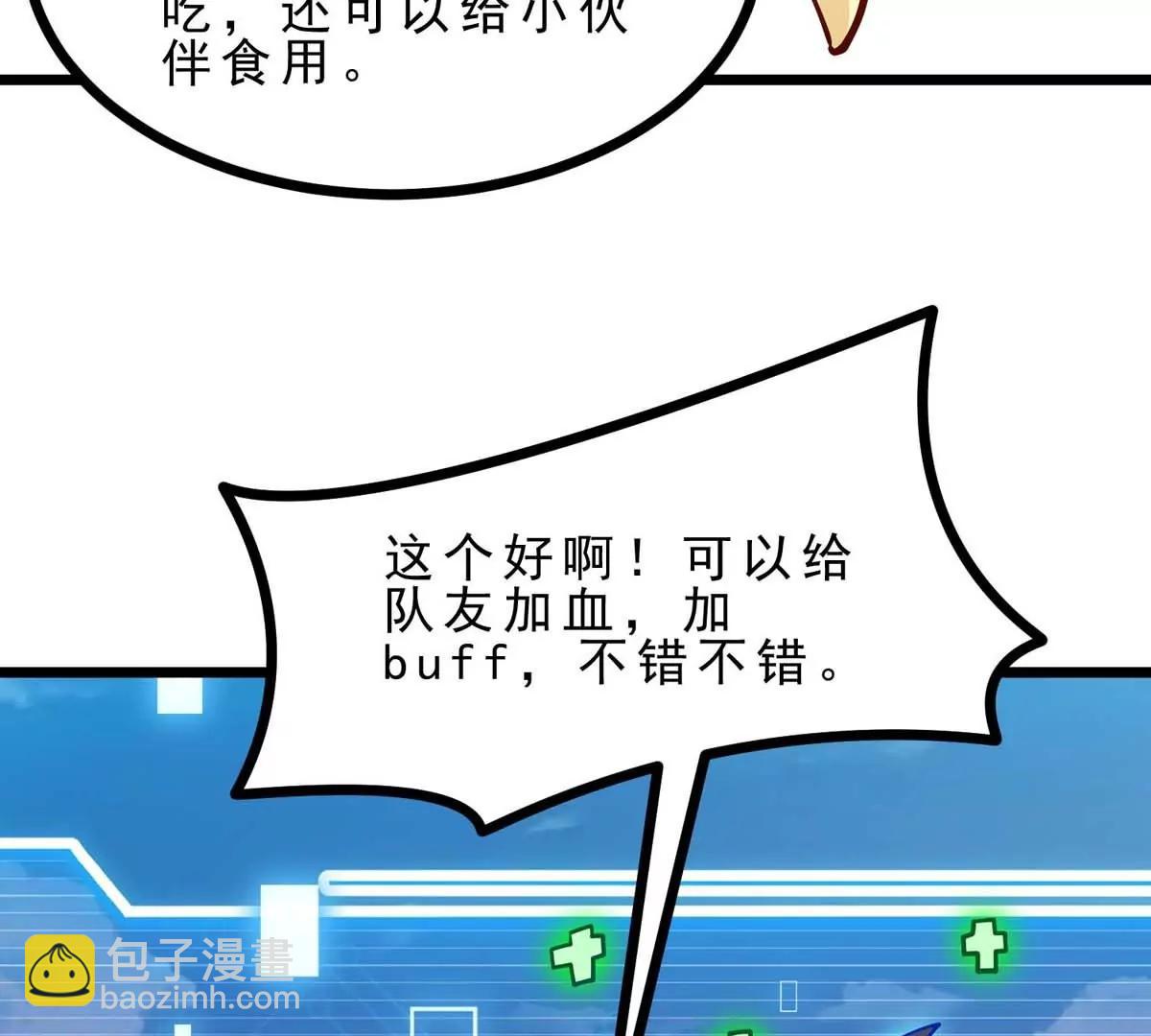 第15话 开花结果(1/3)-第15话