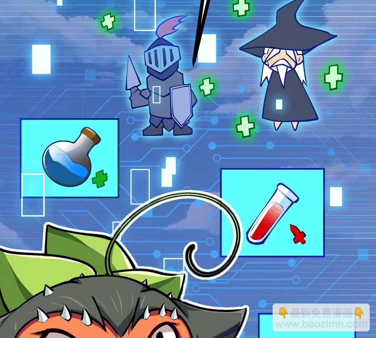 第15话 开花结果(1/3)-第15话