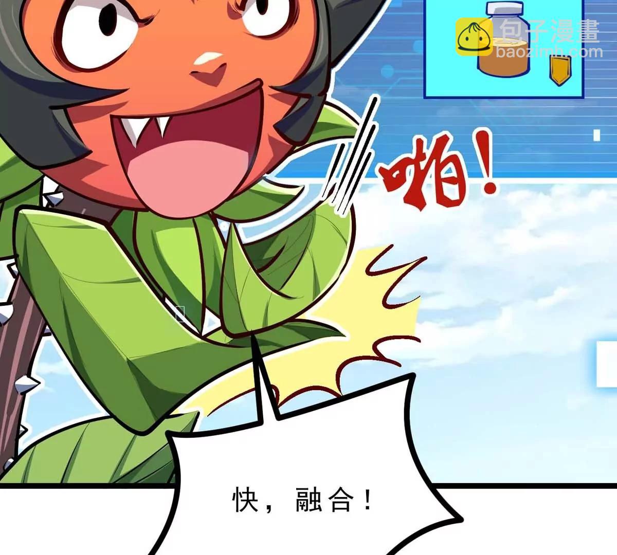 第15话 开花结果(1/3)-第15话