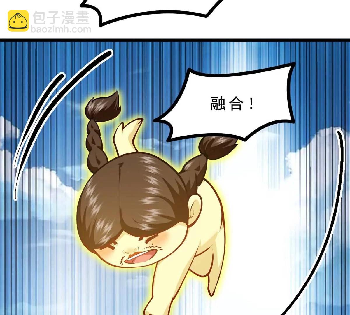 第15话 开花结果(1/3)-第15话