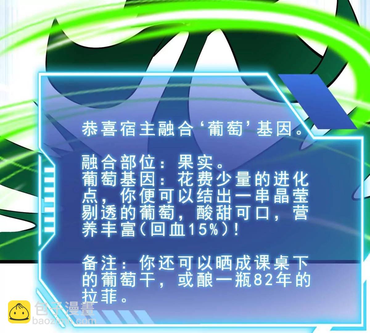 第15话 开花结果(1/3)-第15话