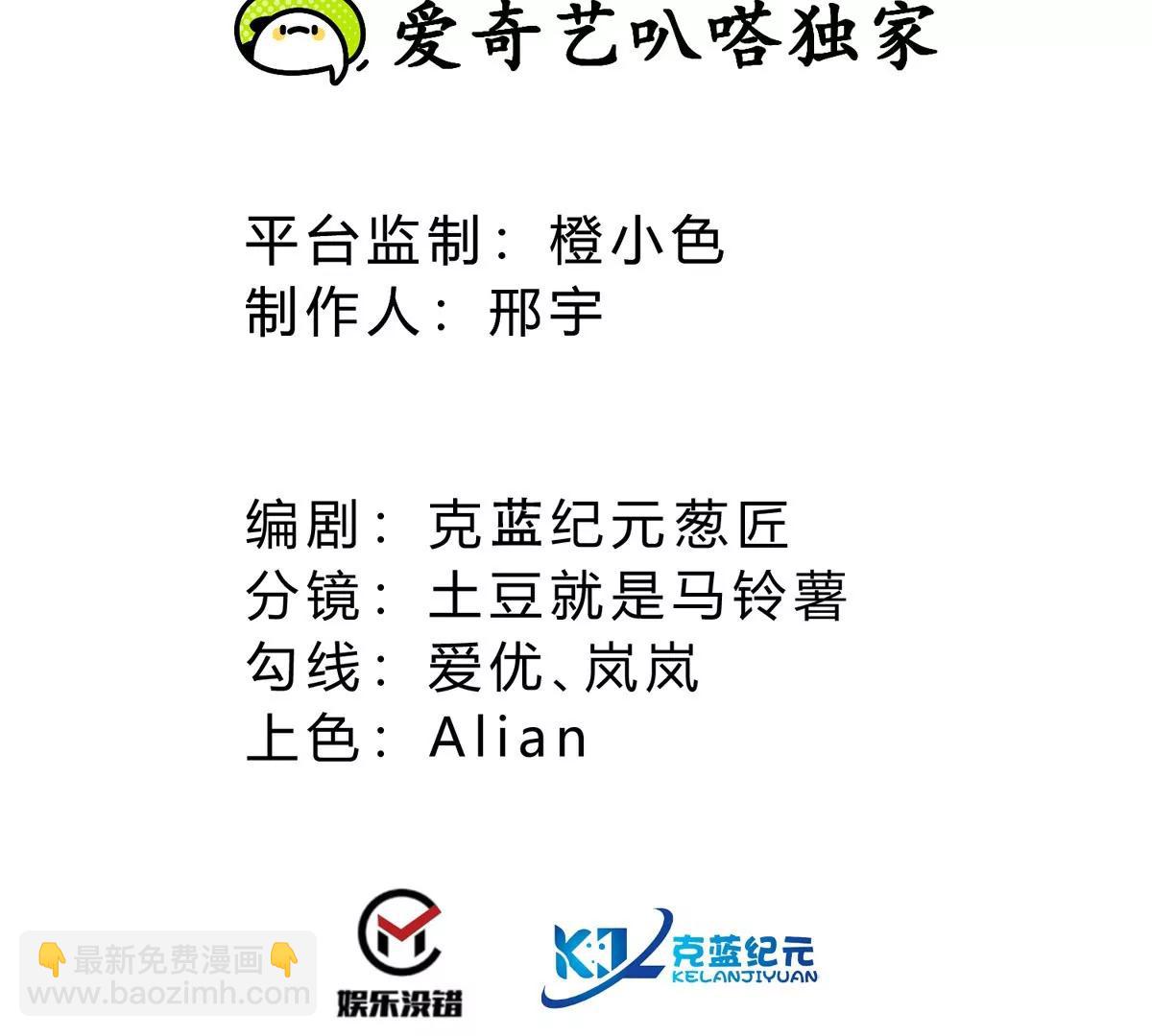 第15话 开花结果(1/3)-第15话