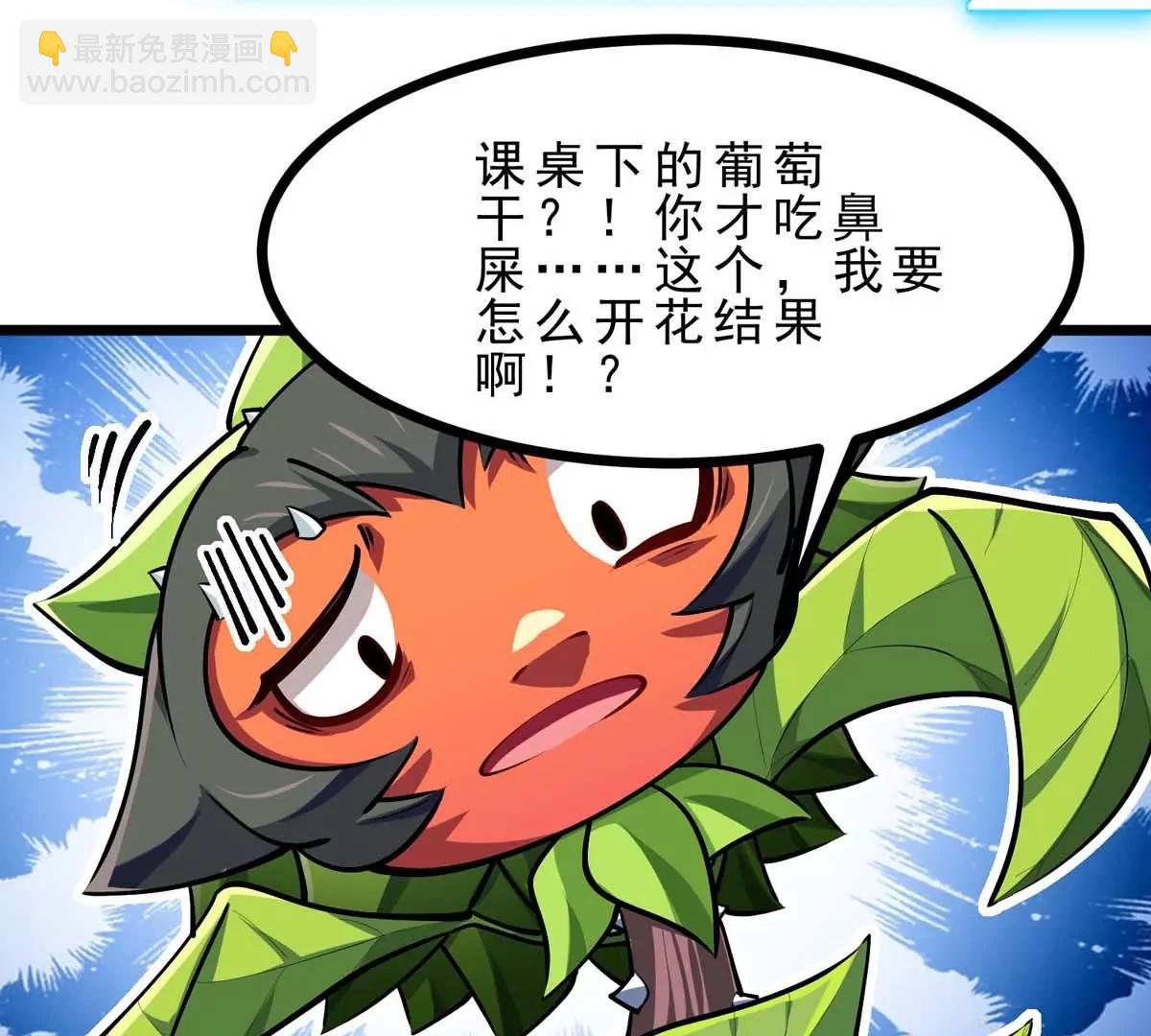 第15话 开花结果(1/3)-第15话