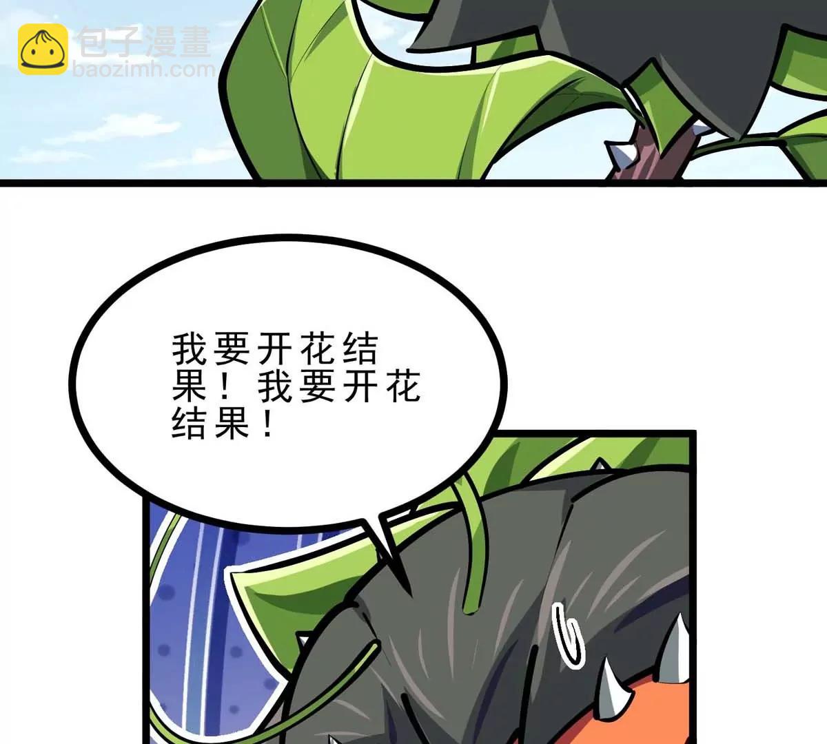 第15话 开花结果(1/3)-第15话