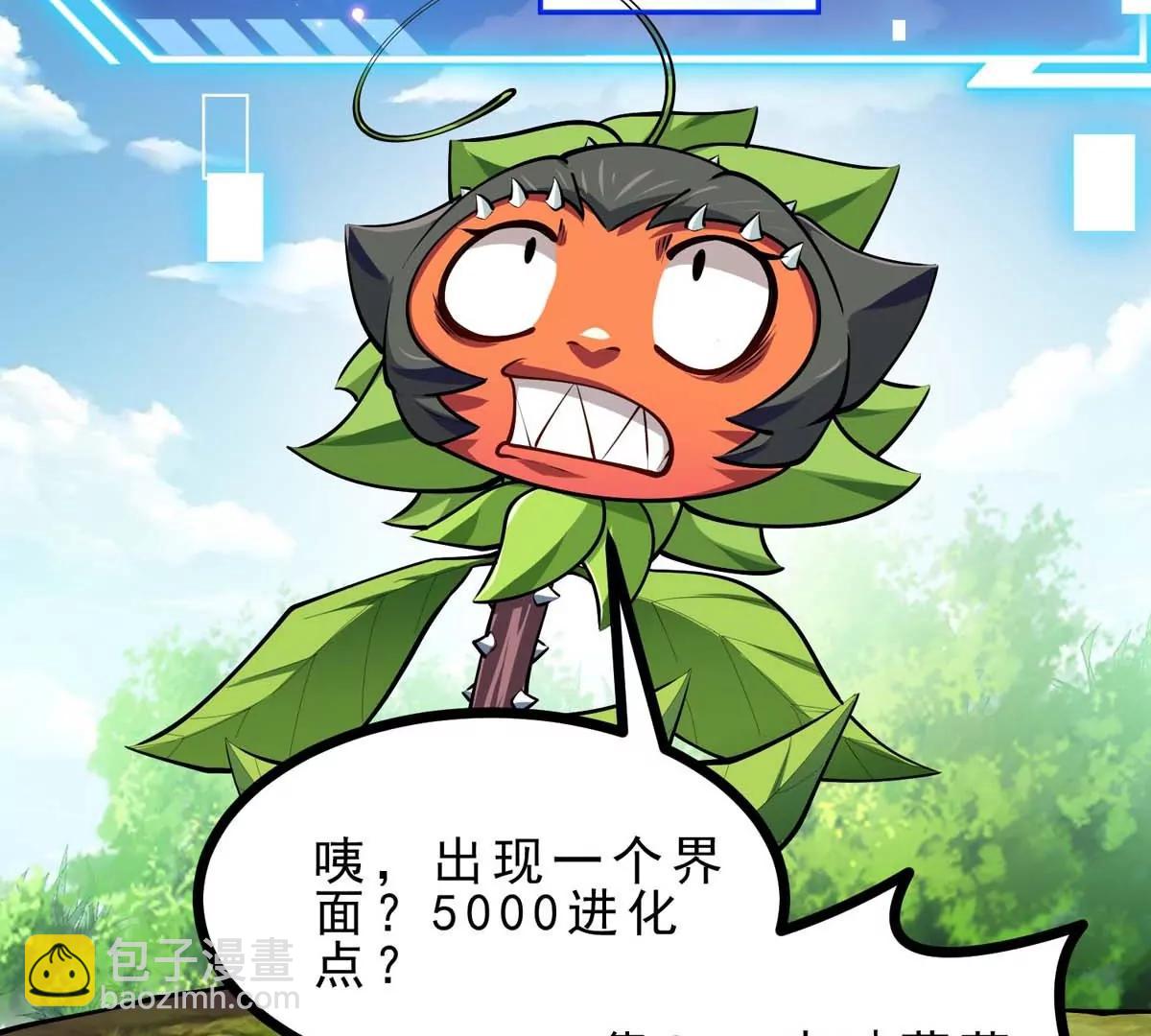 第15话 开花结果(1/3)-第15话