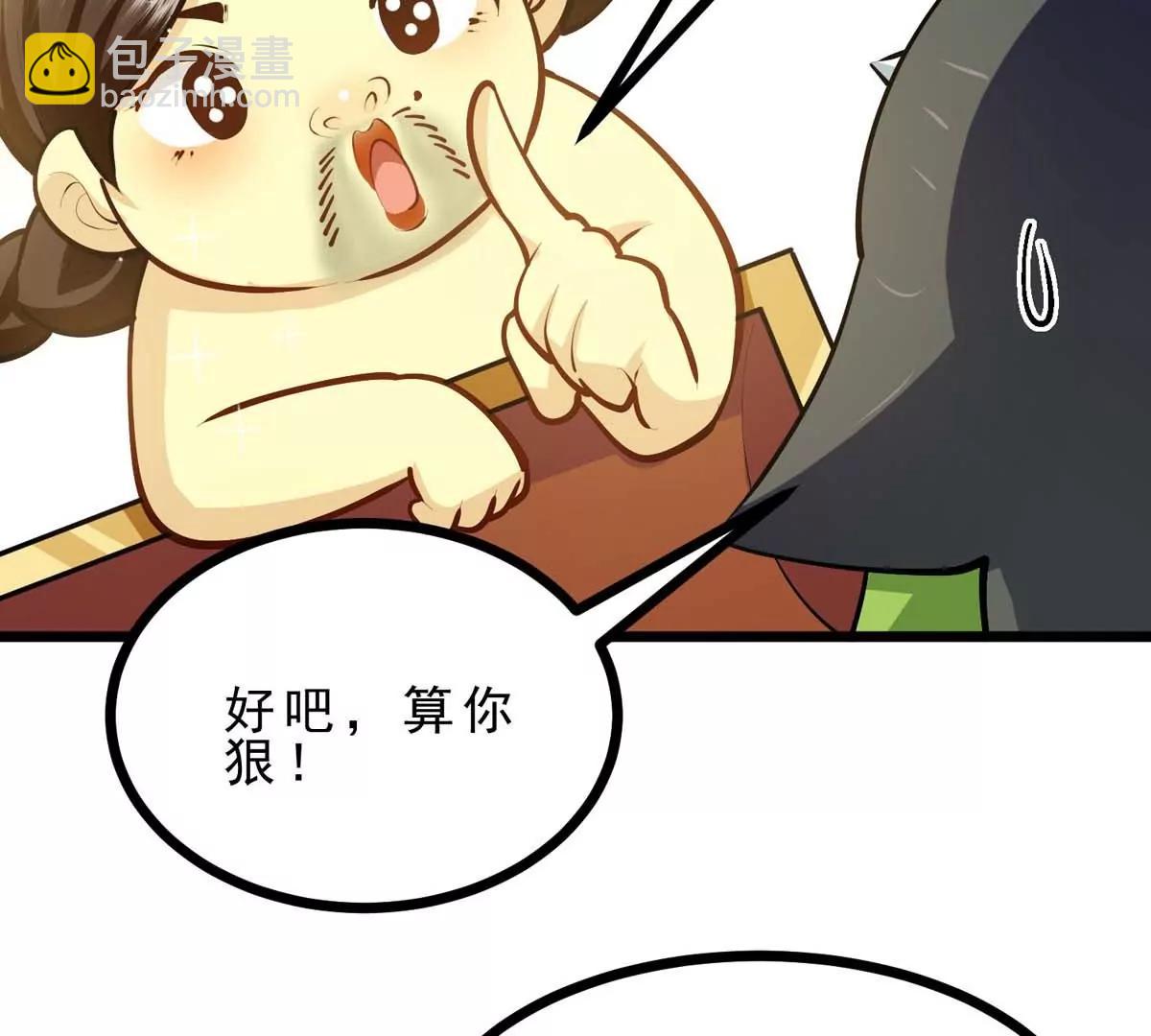 第15话 开花结果(1/3)-第15话