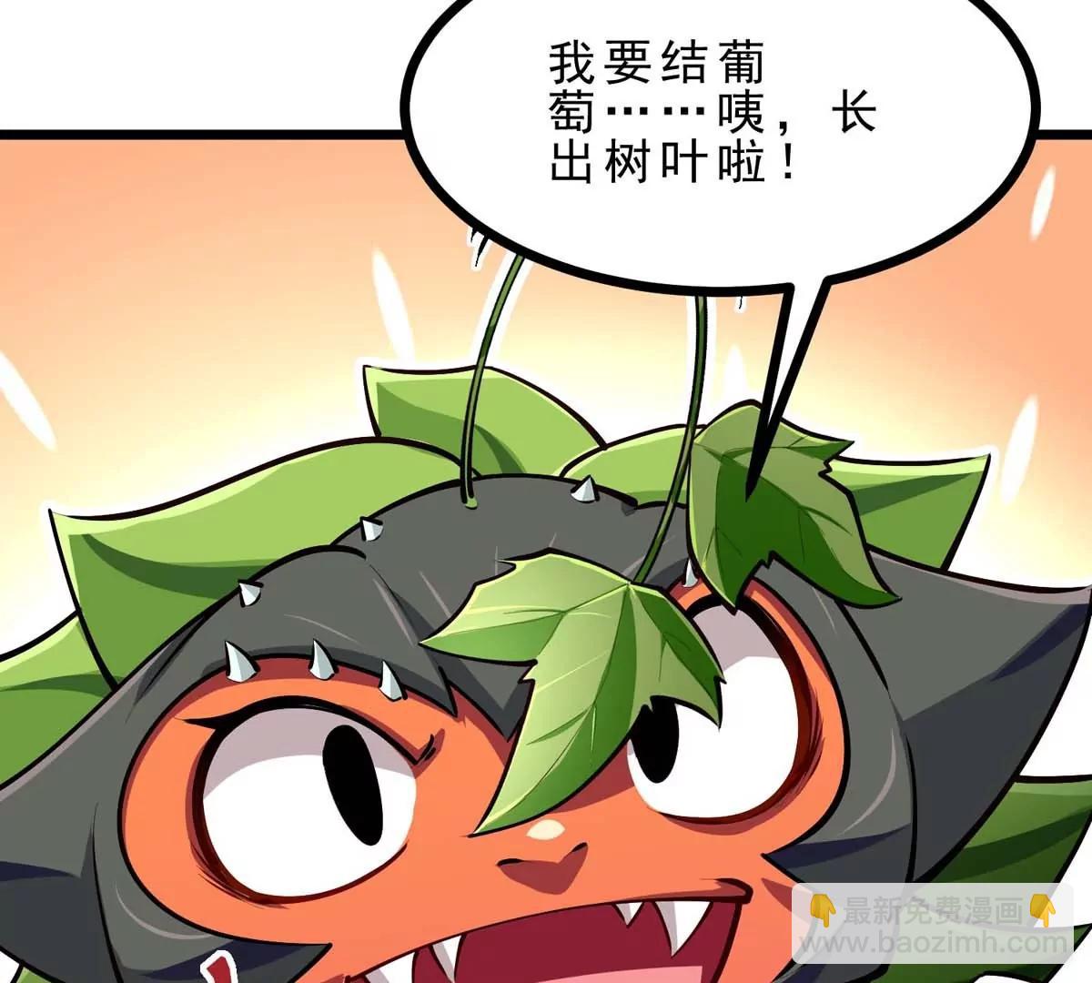 第15话 开花结果(1/3)-第15话