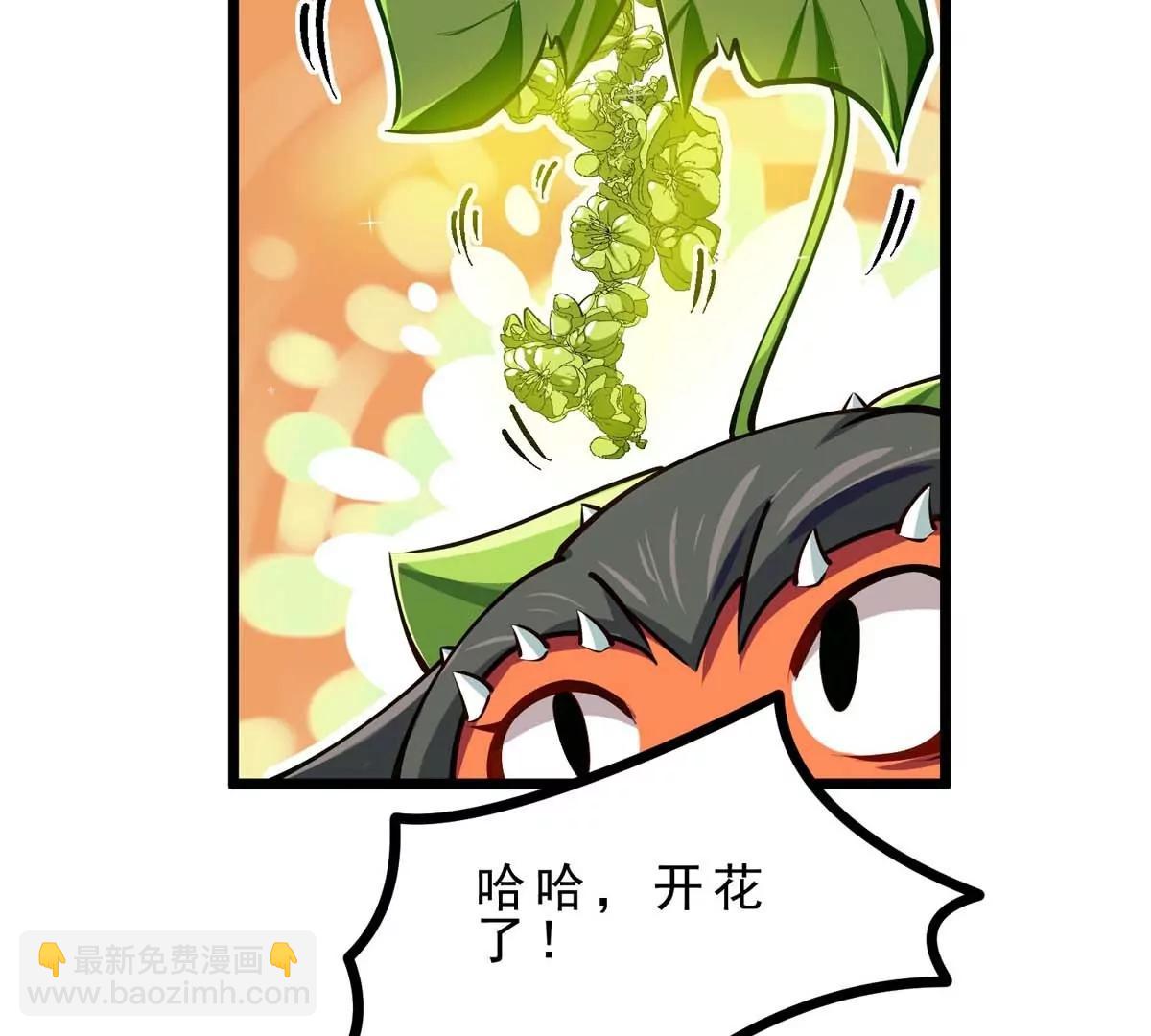 第15话 开花结果(1/3)-第15话