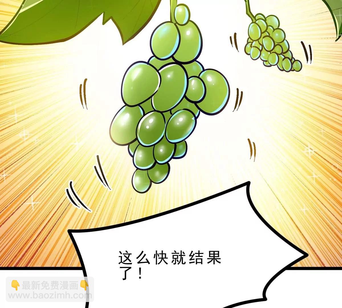 第15话 开花结果(1/3)-第15话