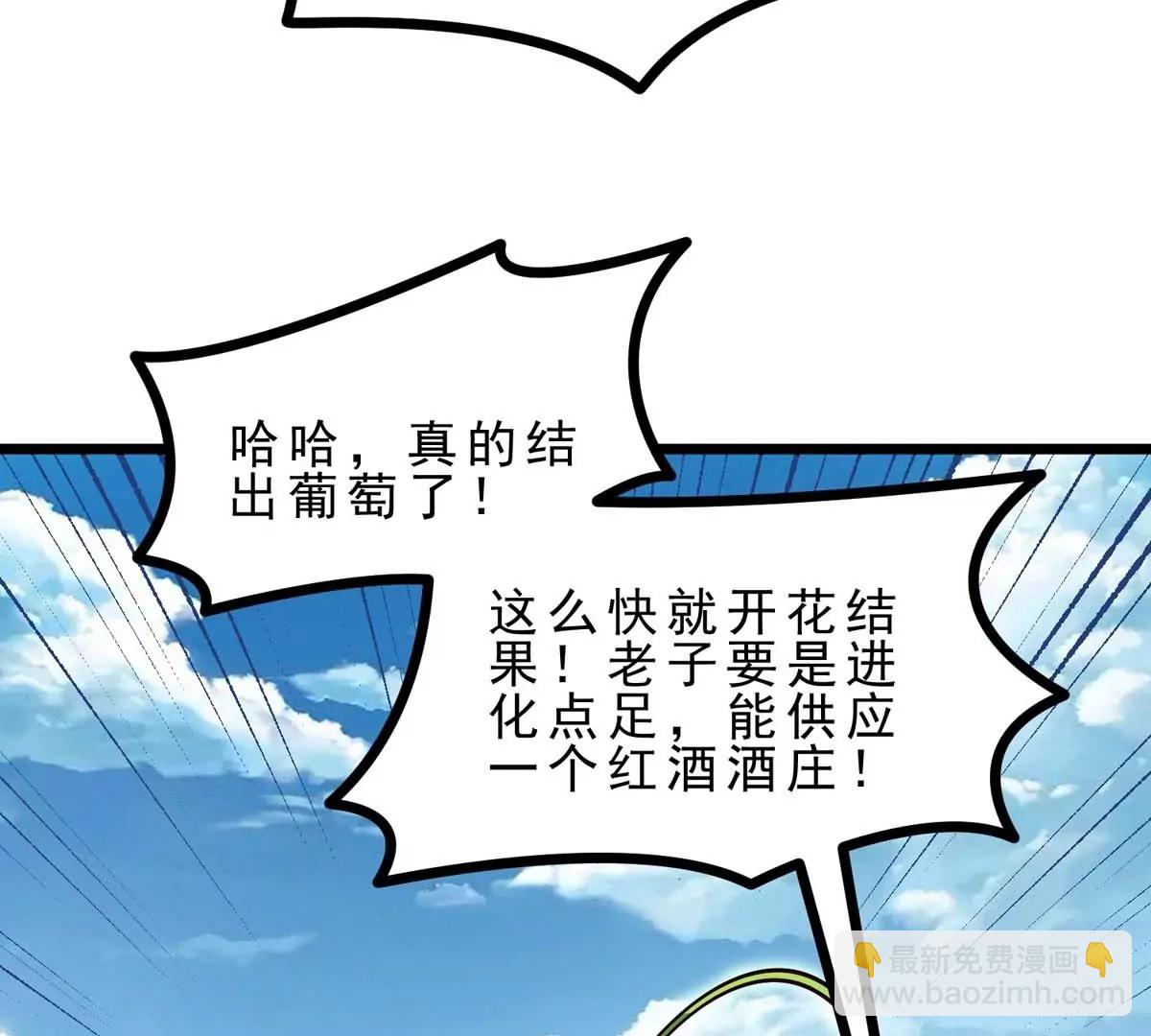 第15话 开花结果(1/3)-第15话