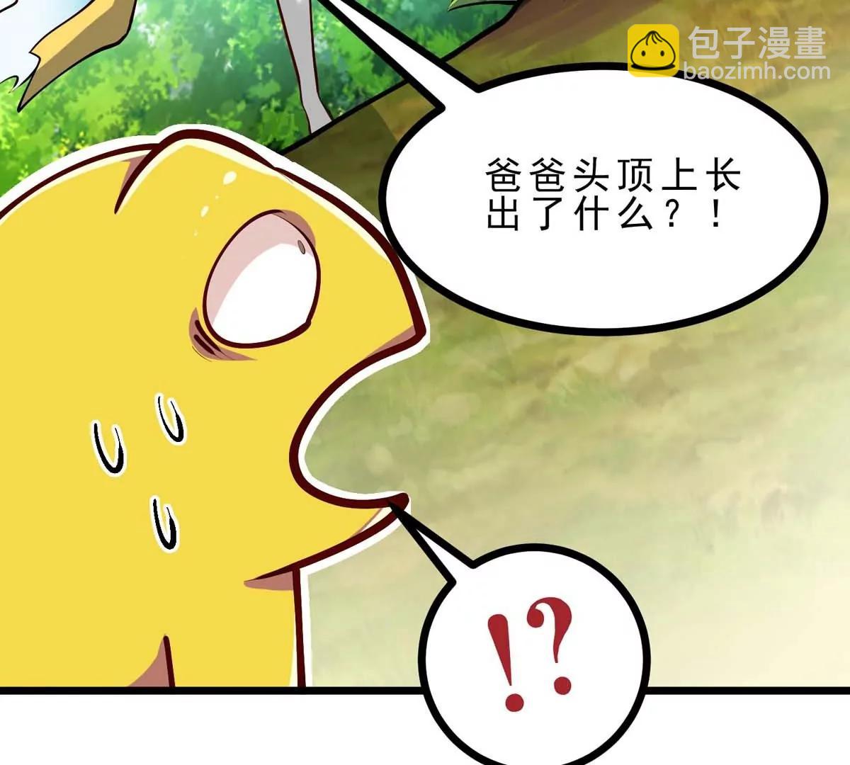 第15话 开花结果(1/3)-第15话