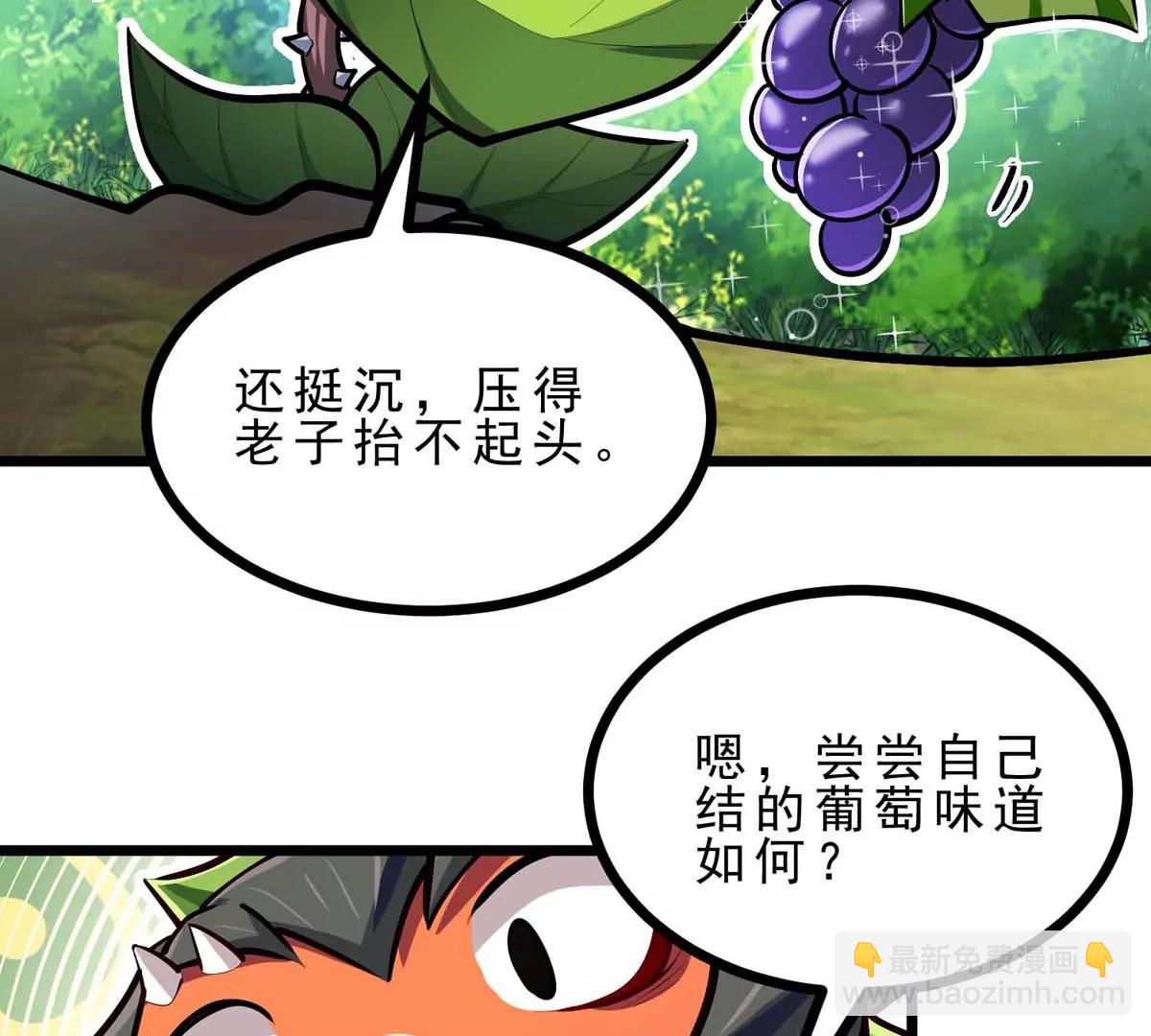 第15话 开花结果(1/3)-第15话