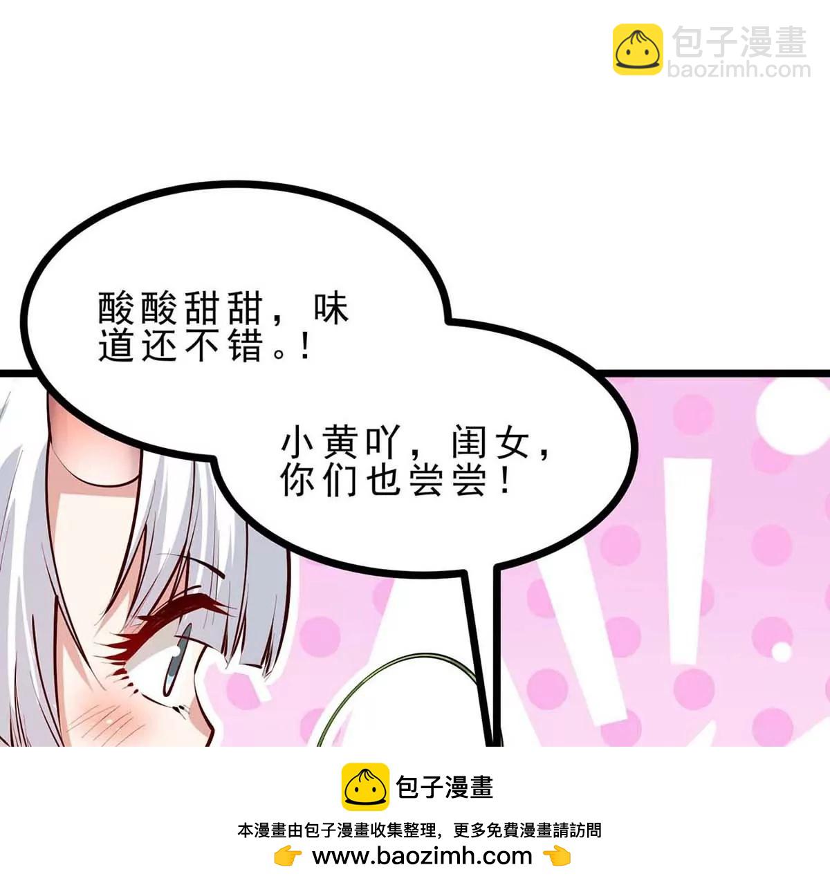 第15话 开花结果(1/3)-第15话