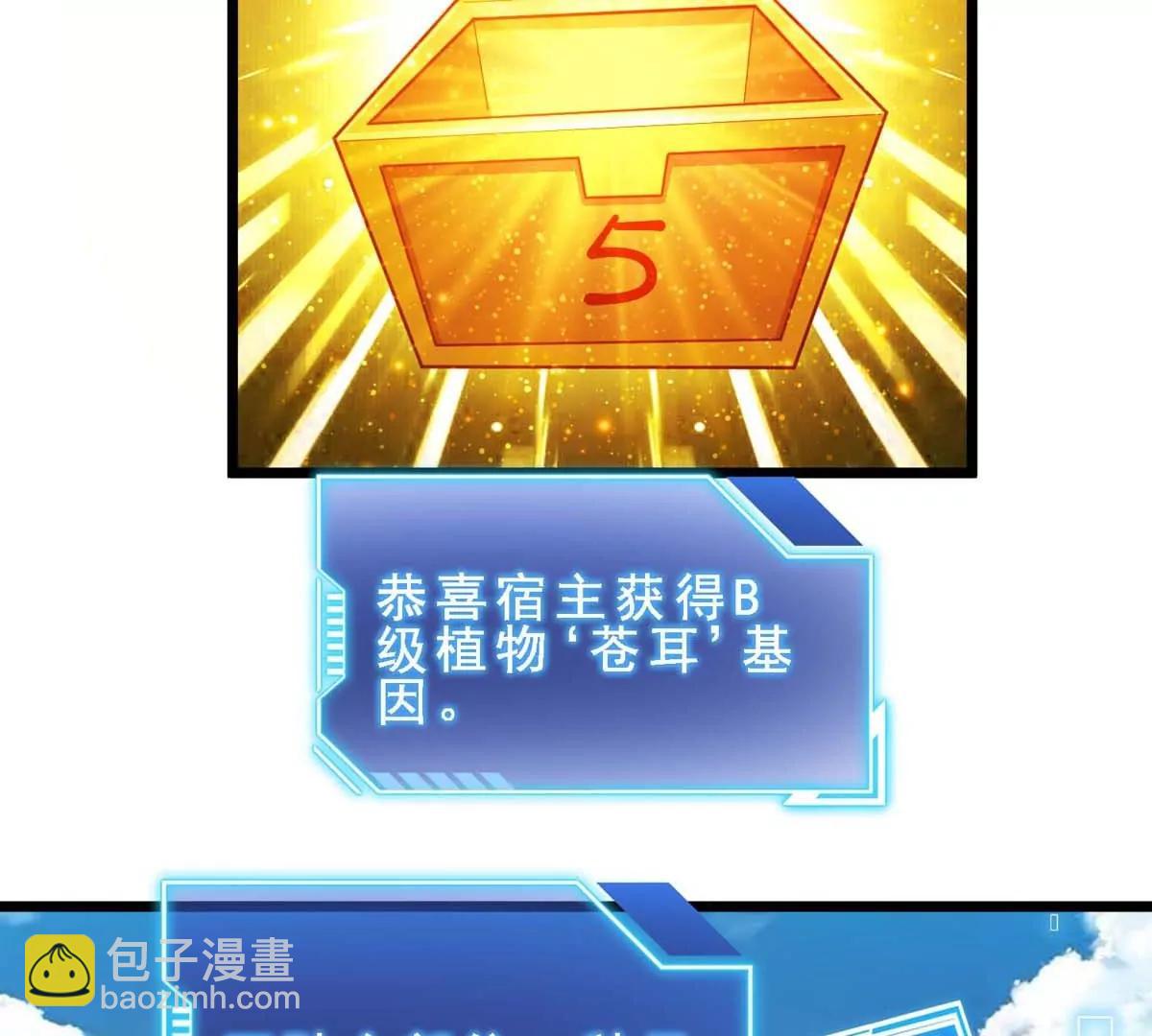 第15话 开花结果(1/3)-第15话