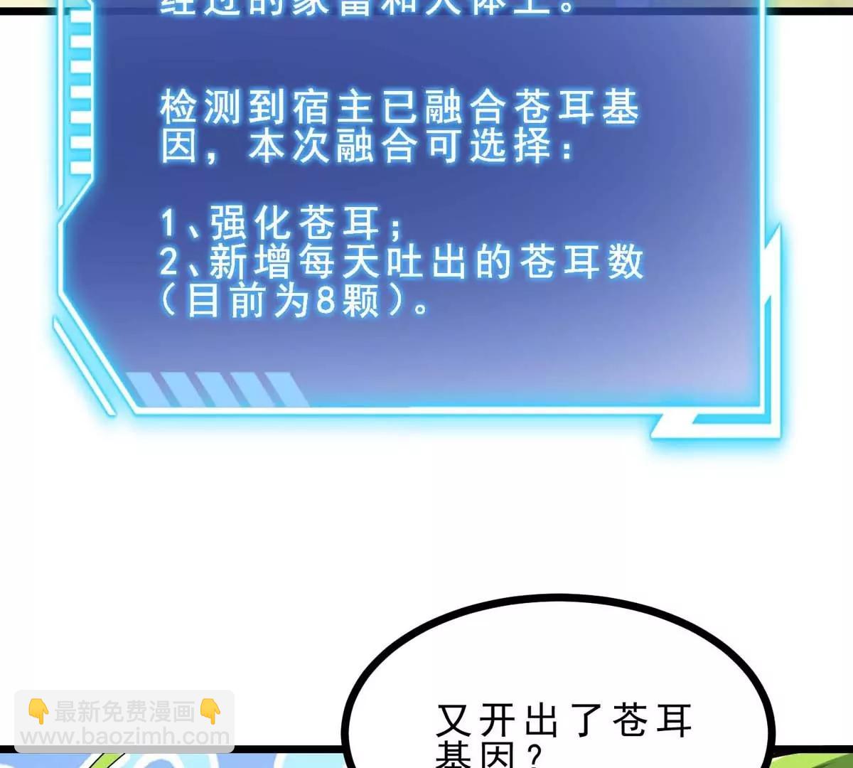 第15话 开花结果(1/3)-第15话