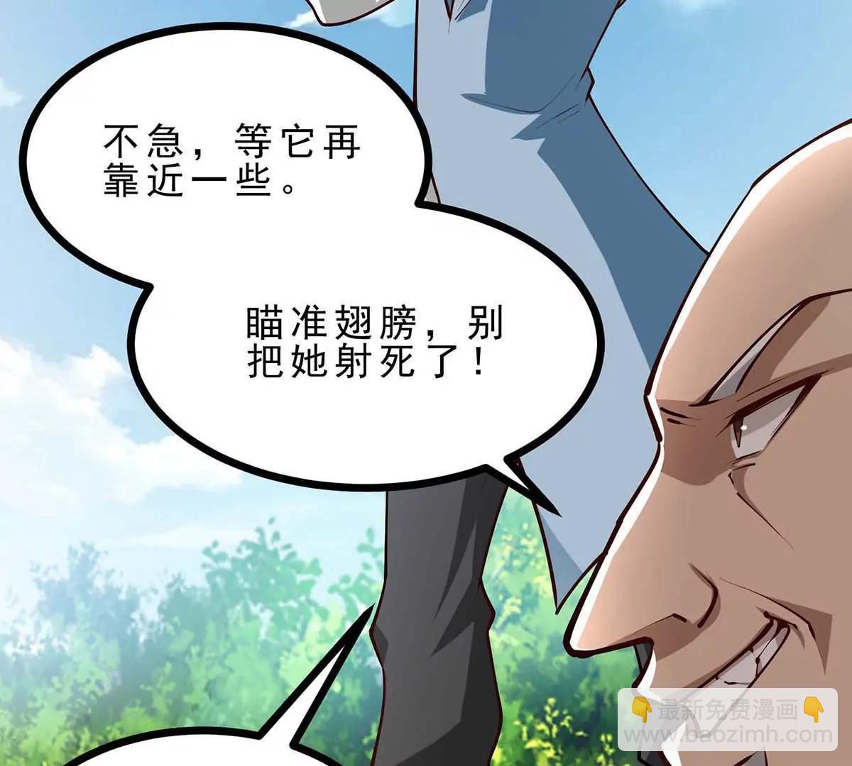 第17话 像花一样的怪物(1/3)-第17话