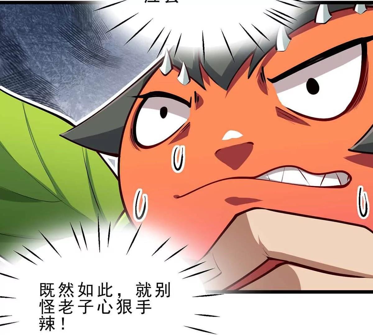 第17话 像花一样的怪物(1/3)-第17话