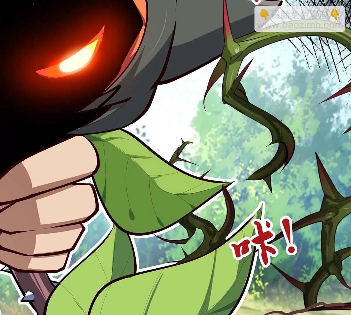 第17话 像花一样的怪物(1/3)-第17话