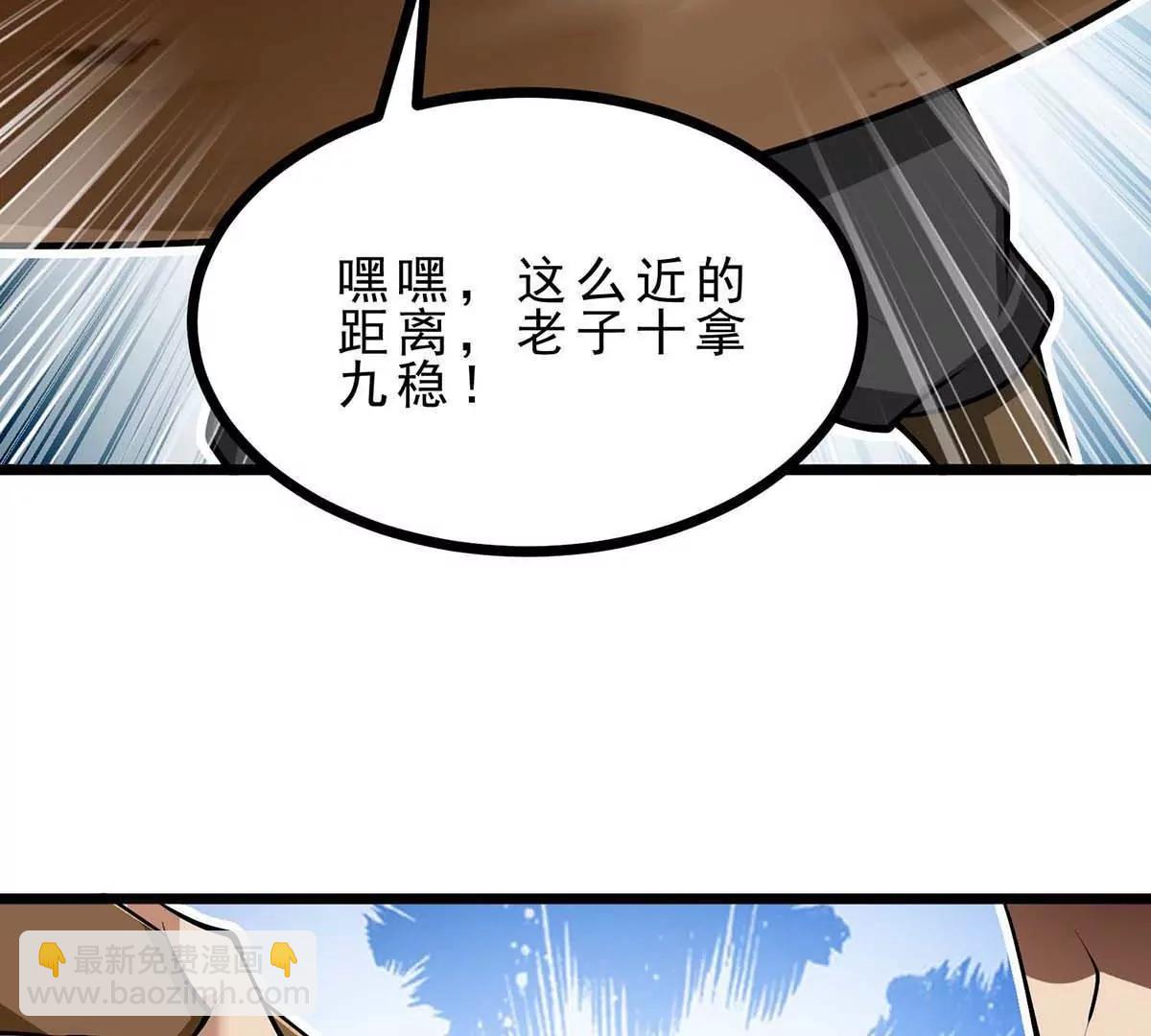 第17话 像花一样的怪物(1/3)-第17话