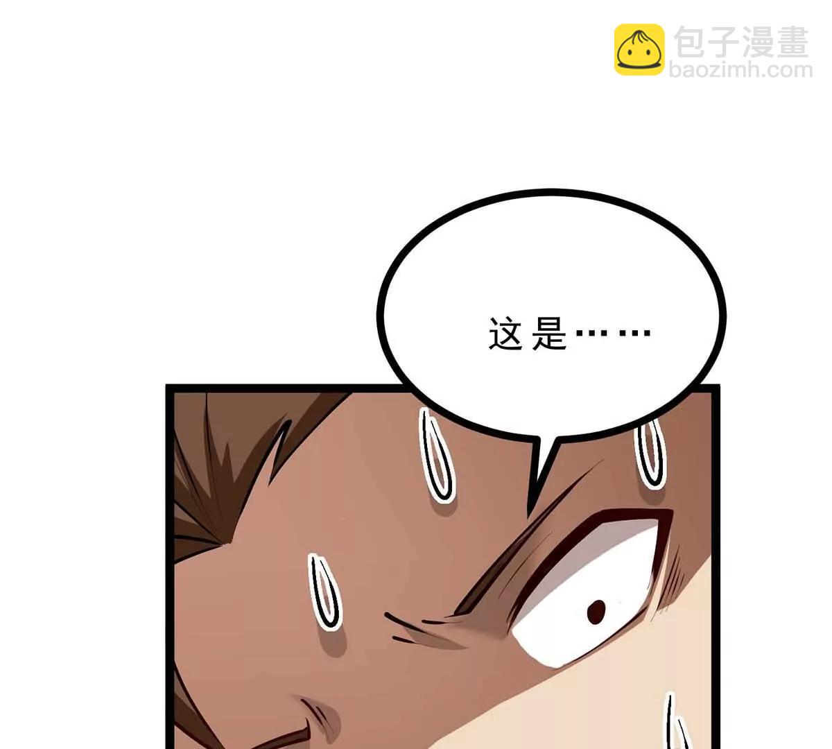 第17话 像花一样的怪物(1/3)-第17话