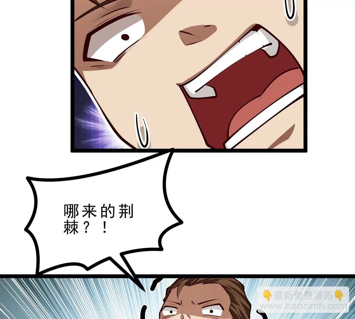 第17话 像花一样的怪物(1/3)-第17话