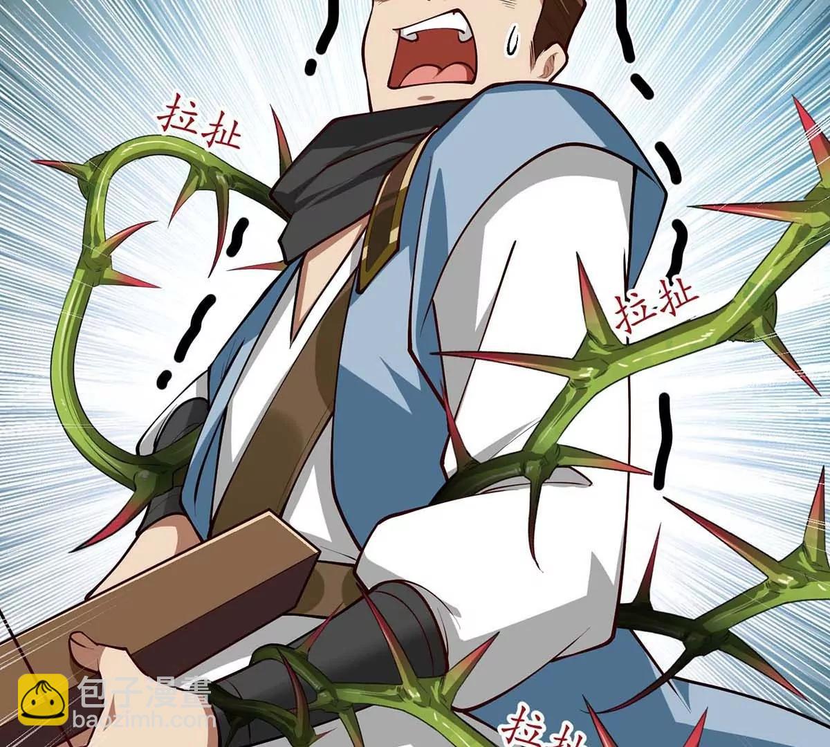 第17话 像花一样的怪物(1/3)-第17话