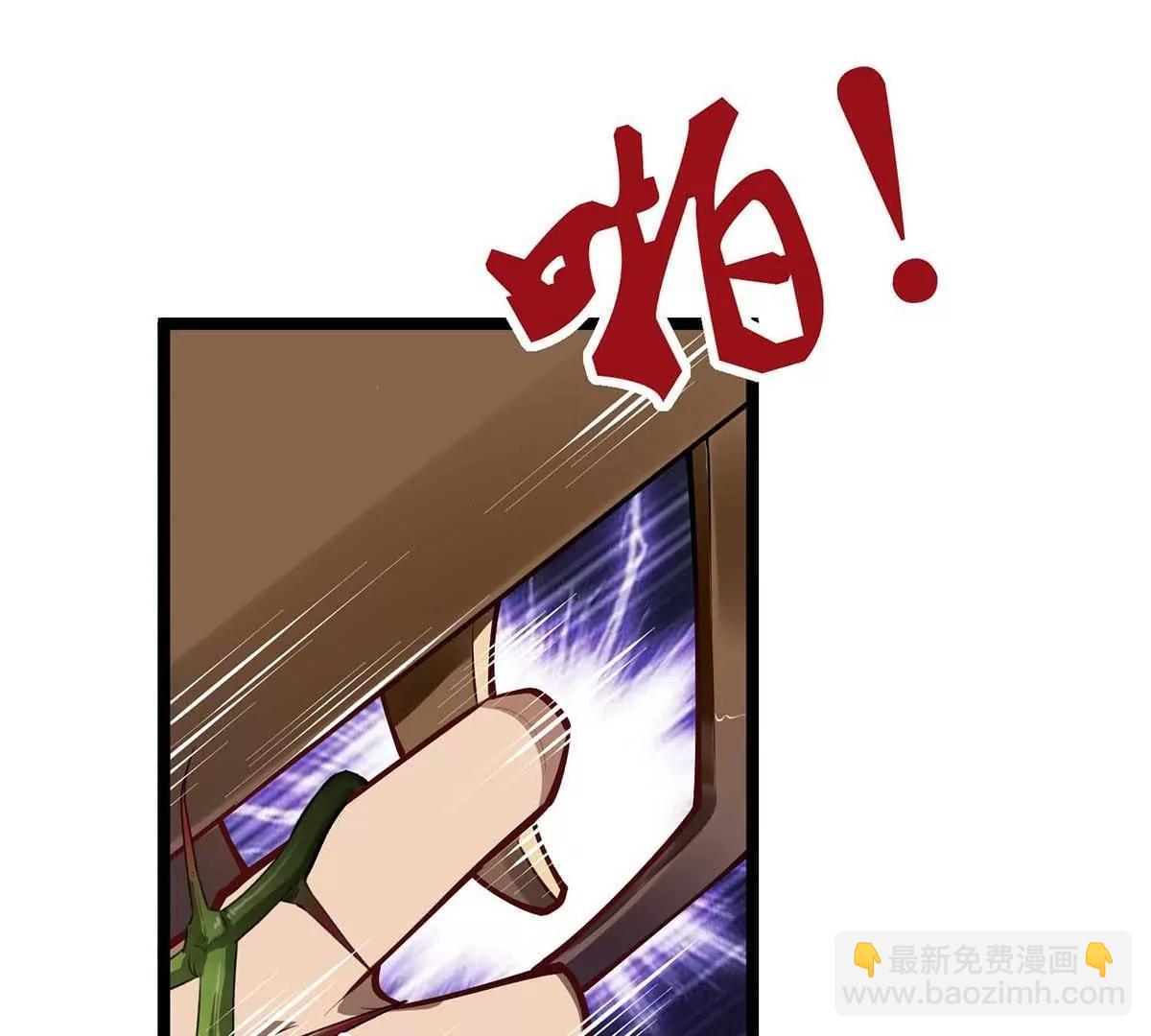 第17话 像花一样的怪物(1/3)-第17话