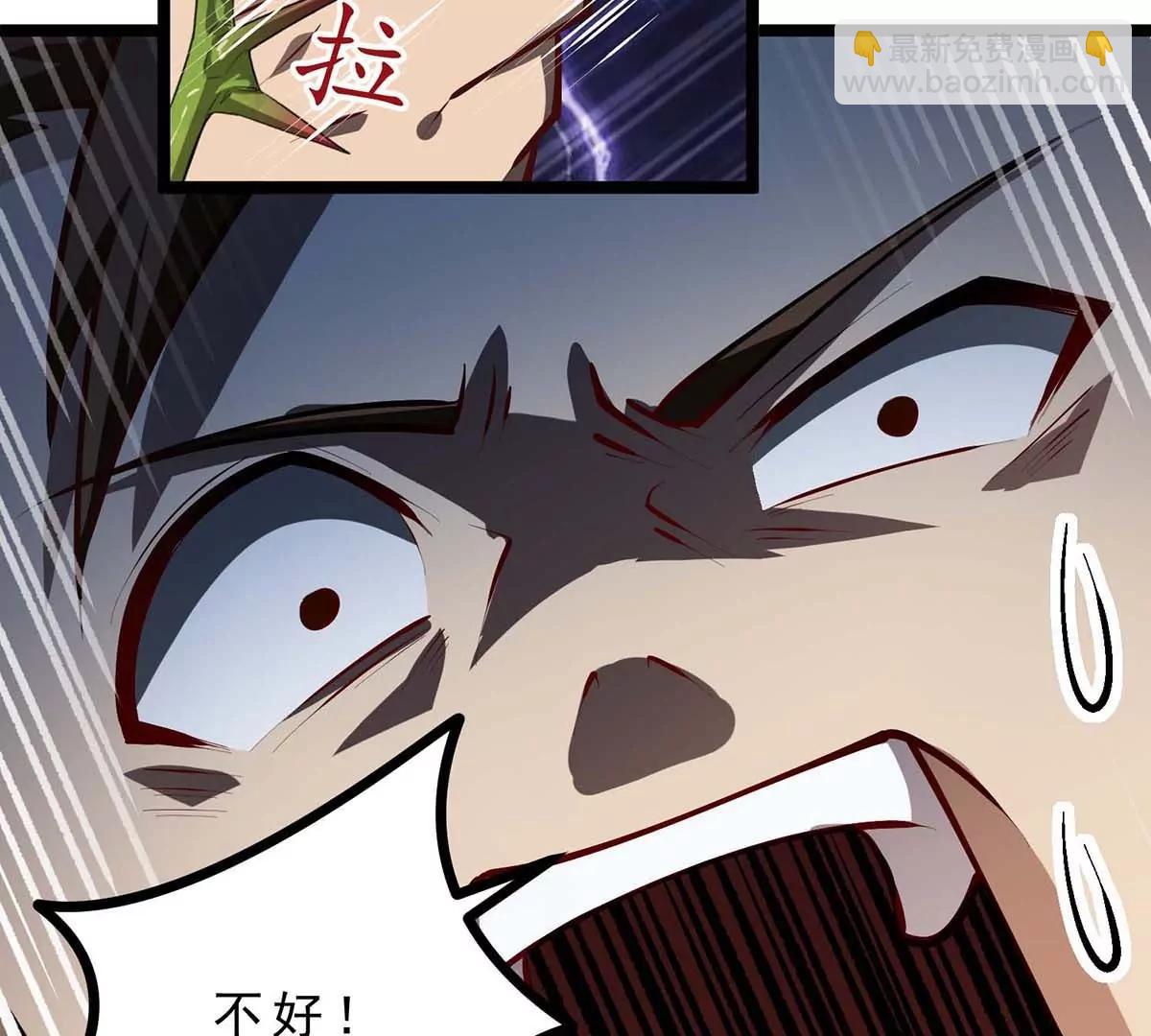 第17话 像花一样的怪物(1/3)-第17话