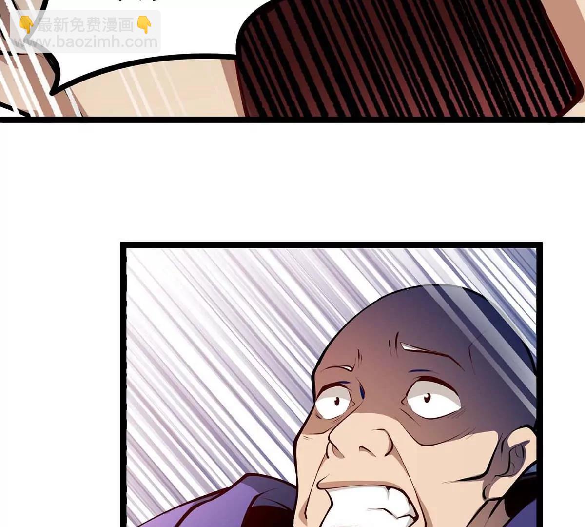 第17话 像花一样的怪物(1/3)-第17话