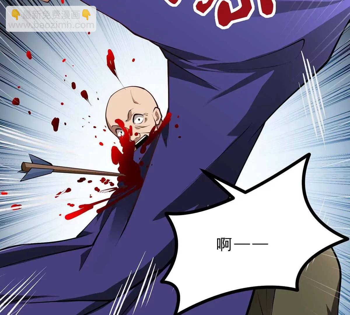 第17话 像花一样的怪物(1/3)-第17话